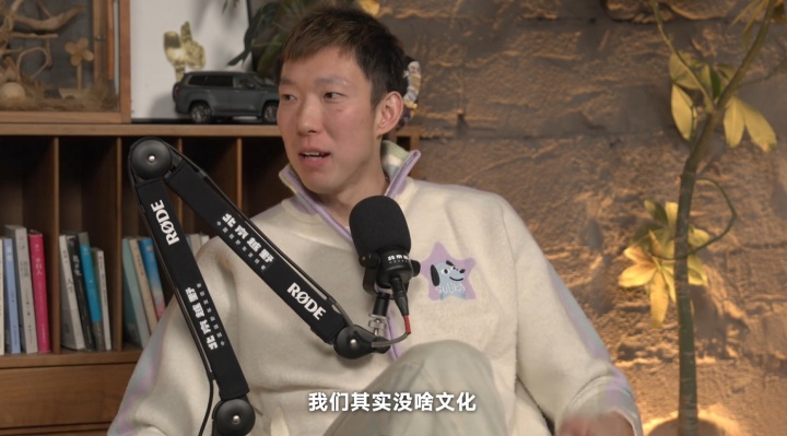 九游-周琦曾坦言：球员们其实没啥文化 有钱被骗去投资&amp;有人亏大几百万
